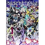 セブンスドラゴン2020&2020-II VISUAL COLLECTION (ファミ通の攻略本)