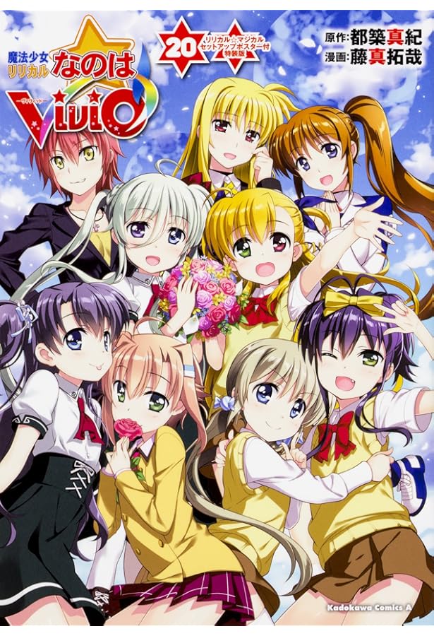 ヴァイス リリカルなのは SP 20年の魔法 プレミアムブースター 魔法少女リリカルなのは 20th Anniversary