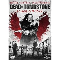 Amazon.co.jp: トゥームストーン/ザ・リベンジ [DVD] : ダニー・トレホ