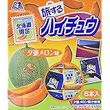 【北海道限定】 夕張メロンハイチュウ5本入