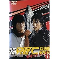 Amazon.co.jp: 匿名探偵2 Blu-ray BOX 5枚組 : 高橋克典, 片瀬那奈