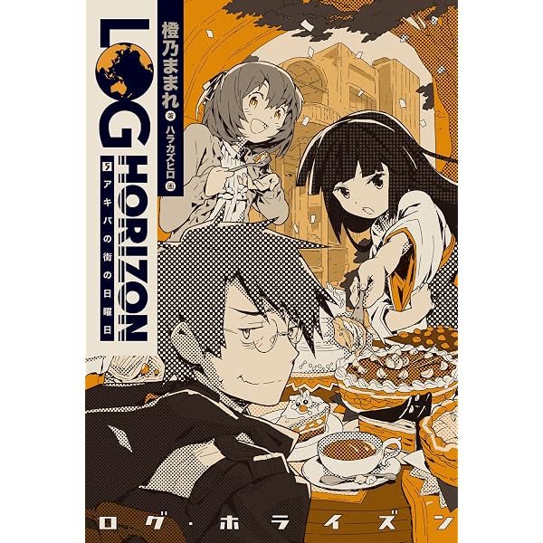 Amazon.co.jp: 【合本版】まおゆう魔王勇者 全5巻 (ホビー書籍部