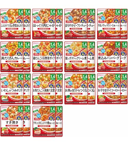 和光堂 ベビーフード 具たっぷり 15種×2 食べ比べセット