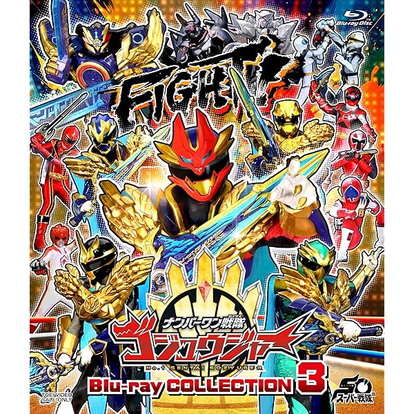 ゼンカイジャー⭐︎ドンブラザーズ 戦隊シリーズ 7体セット Amazon.co.jp: 暴太郎戦隊ドンブラザーズVSゼンカイジャー スペシャル