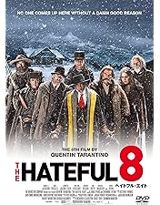 Amazon.co.jp: クエンティン・タランティーノ 映画に愛された男