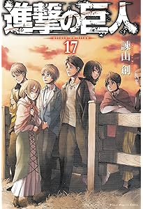 が壮大になる本　絵で出会った世界の美術の巨人　シリーズ　16巻 が壮大になる本 絵で出会った世界の美術の巨人 シリーズ 16巻 が壮大に