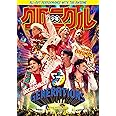 GENERATIONS LIVE TOUR 2019 "少年クロニクル"(Blu-ray Disc3枚組)