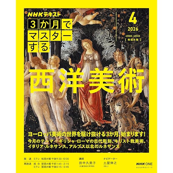 能勢伊勢雄監修『フトマニクシロ・ランドスケープ』水声社 能勢伊勢雄入門 | 能勢伊勢雄, 軸原ヨウスケ(COCHAE) |本 | 通販 | Amazon