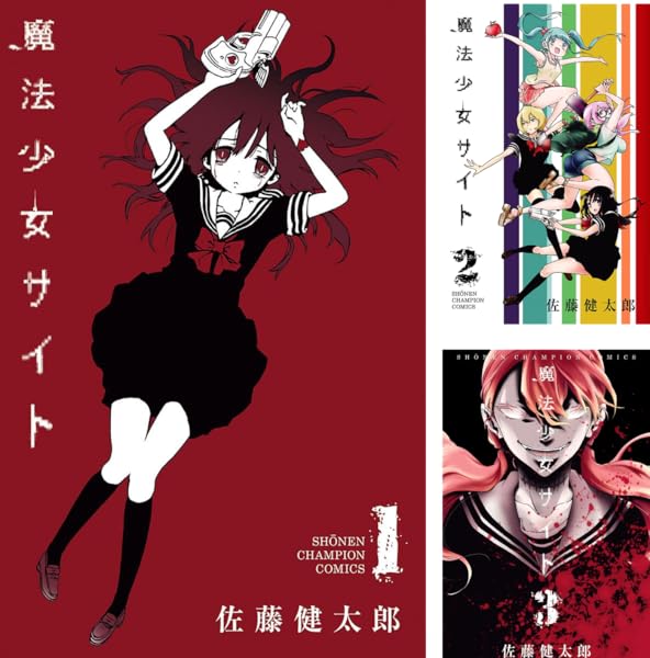 まとめ買い 魔法少女サイト 商品情報botシリーズ