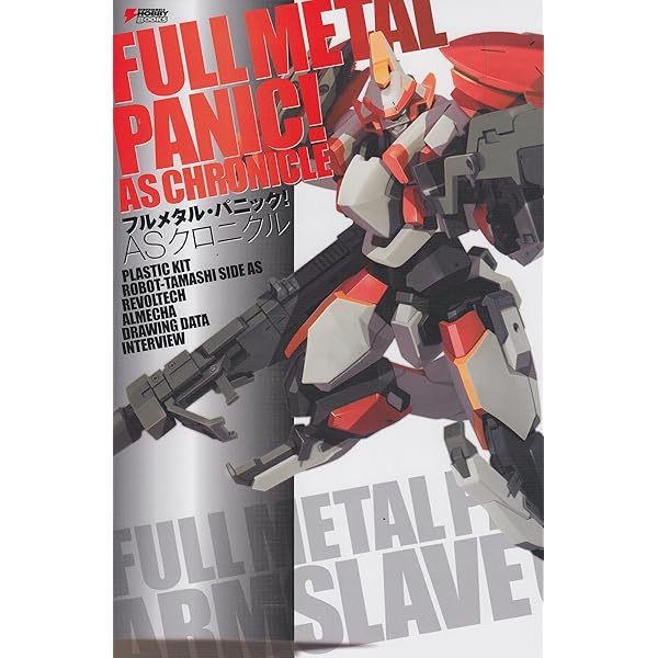 Amazon.co.jp: フルメタル・パニック! 設定資料集 : 本