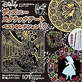 ワンピース 名場面スクラッチアート Vol 01 本 通販 Amazon