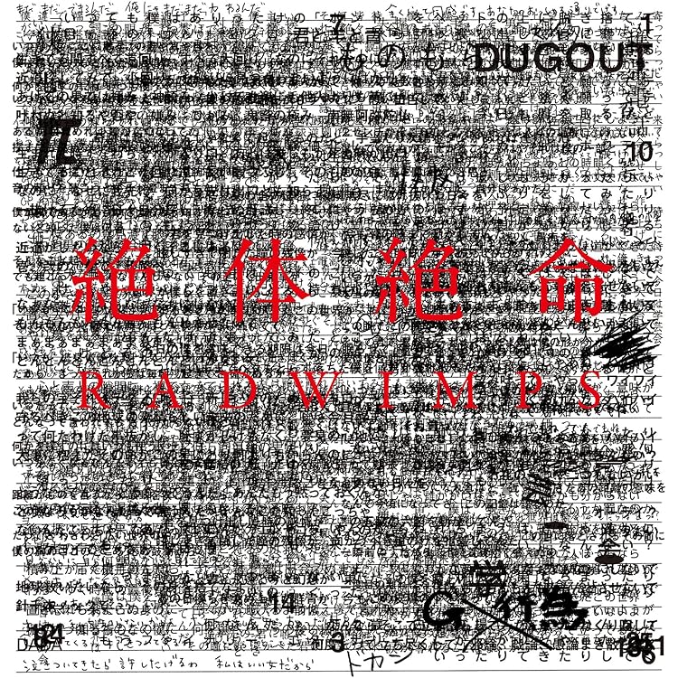 Amazon.co.jp: 携帯電話: ミュージック