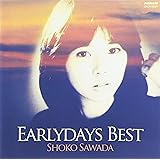 アーリーデイズ・ベスト