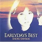 アーリーデイズ・ベスト - 沢田聖子