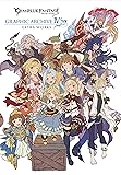 GRANBLUE FANTASY グランブルーファンタジー GRAPHIC ARCHIVE IV EXTRA WORKS