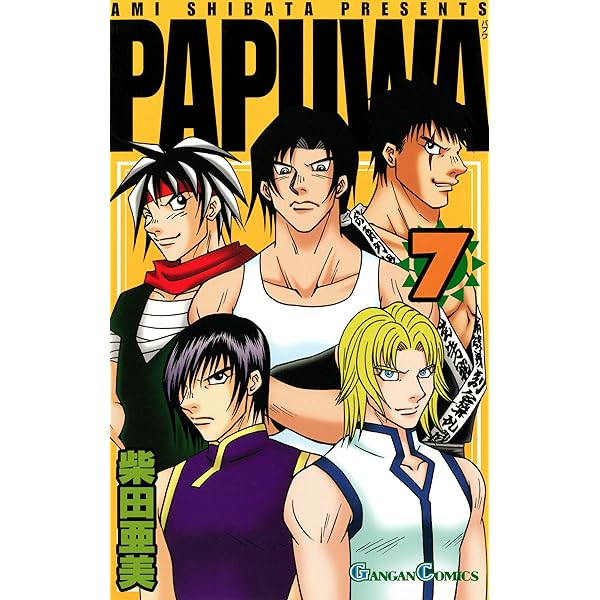 【中古】 PAPUWA　第6巻/ＤＶＤ/FCBC-0020 楽天市場】南国少年パプワくん（CD・DVD）の通販