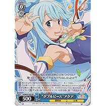 Amazon.co.jp: ヴァイスシュヴァルツ “ダブルピース”アクア