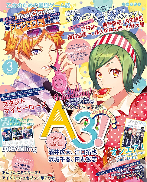 B S Log 19年3月号 雑誌 ｂ ｓ ｌｏｇ編集部 女性ファッション ライフスタイル Kindleストア Amazon
