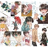 【コミック】僕らはみんな河合荘(全11巻)