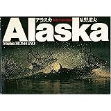 アラスカ: 極北・生命の地図
