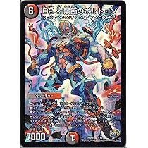 Amazon.co.jp: デュエルマスターズ DMD31-001 《D2-V禁断のボルトロン