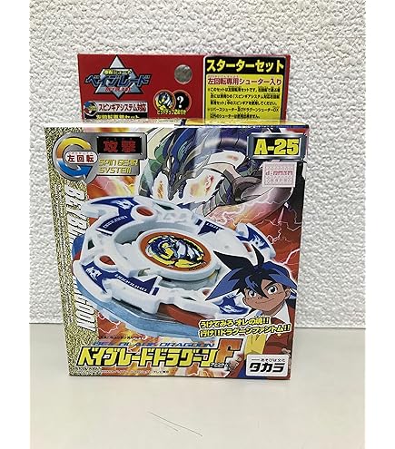 爆転シュートベイブレード ベイブレードバーニングケルベロス A-82 早い者勝ち Amazon.co.jp: 爆転シュート A-82 バーニングケルベロス UE