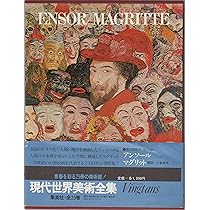 現代世界美術全集〈25〉ダリ (1974年) 愛蔵普及版 |本 | 通販 | Amazon