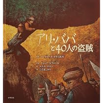 Amazon.co.jp: 宝島 (世界の名作絵本 愛蔵版) : ロバート・ルイス