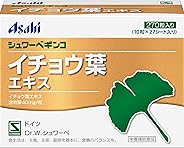 シュワーベギンコ 270粒 (10粒×27シート入り)