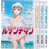 Amazon.co.jp: ルサンチマン (1) (ビッグコミックス) : 花沢 健吾: 本