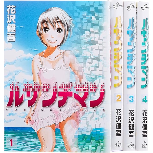 Amazon.co.jp: ボーイズ・オン・ザ・ラン 全10巻完結セット