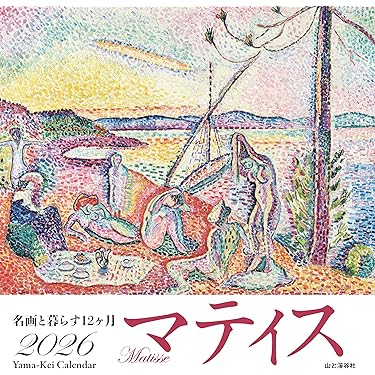 ライフ西洋洋画美術全集、巨匠の世界 全13巻 Amazon.co.jp 売れ筋