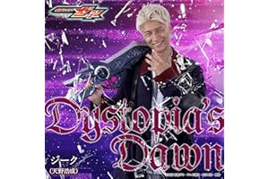Dystopia’s Dawn （『仮面ライダーゼッツ』キャラクターソング）