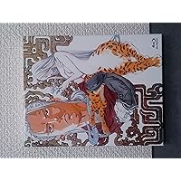 十二国記 Blu-ray BOX 2 「風の海 迷宮の岸」