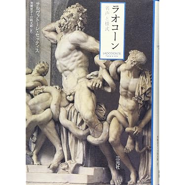 Amazon.co.jp 売れ筋ランキング: 古代ギリシア・ローマの美術史 の中で