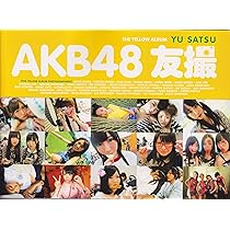 AKB48 友撮 THE RED ALBUM AKB48 友撮 THE RED ALBUM | AKB48 |本 | 通販 | Amazon