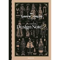 Amazon.co.jp: 『ディズニー ツイステッドワンダーランド』イベント