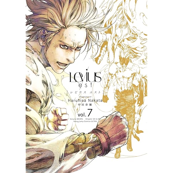 Levius 全3巻　Levius エスト全10巻セット Levius／est 10／中田 春彌 | 集英社 ― SHUEISHA ―