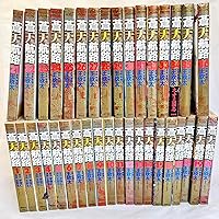 蒼天航路　文庫版　全18巻セット 蒼天航路 漫画文庫 全18巻 完結セット (講談社漫画文庫) | 王