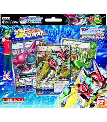 Amazon.co.jp: デジモンユニバース アプリモンスターズ カードゲーム