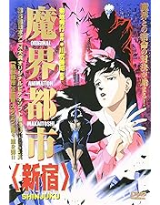 パンパイアハンターD dvd Amazon.co.jp: バンパイアハンターD(オリジナル日本語バージョン