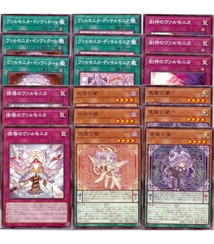 Amazon.co.jp: 遊戯王カード 天魔の聲選姫(25th シークレットレア