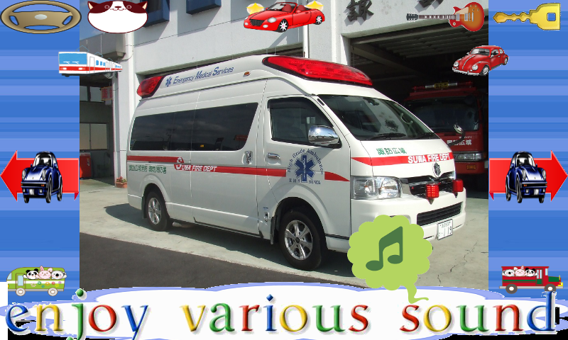 Amazon Co Jp 車 図鑑タッチで遊ぼう 子供 幼児向け Android アプリストア