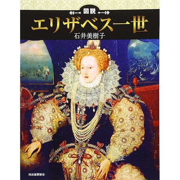 エリザベス 86－エイティシックス－ Ep．13 / 安里 アサト【著】 - 紀伊國屋