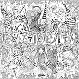 壊れたピアノとリビングデッド