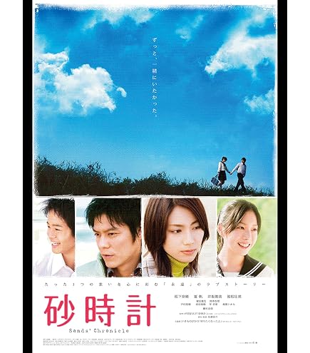 Amazon.co.jp: 砂時計 全12巻 レンタル版DVD 全巻セット 佐藤めぐみ 竹 