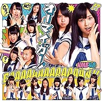 Amazon.co.jp: 北川謙二 (通常盤Type-A): ミュージック