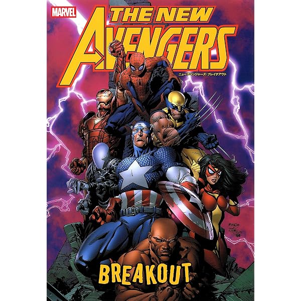 Amazon.co.jp: アベンジャーズ：クリー／スクラル・ウォー eBook