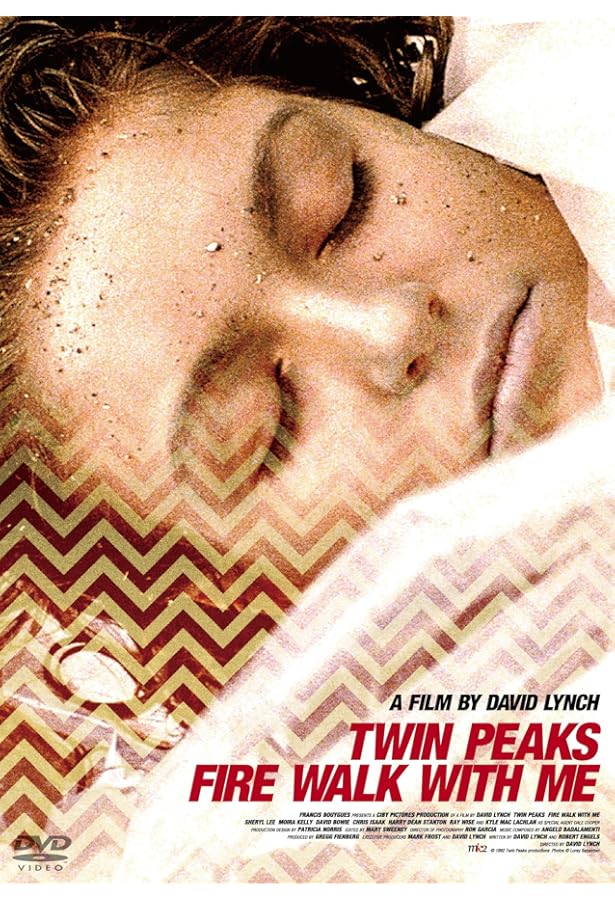 別冊映画秘宝 決定版ツイン・ピークス究極読本 (洋泉社MOOK 別冊