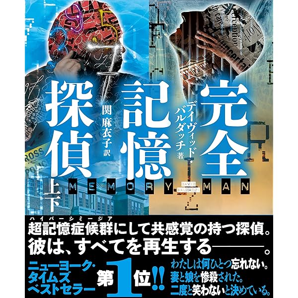 Amazon.co.jp: シェイプ・オブ・ウォーター (竹書房文庫) eBook